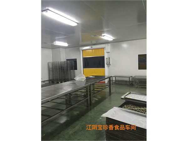 【組圖】食品無塵室注意事項 食品凈化車間建設的必要性